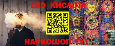 ГАЛЛЮЦИНОГЕННЫЕ ГРИБЫ Азнакаево