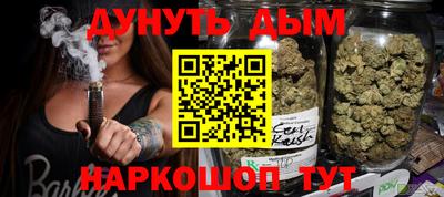 стафф Жуковский
