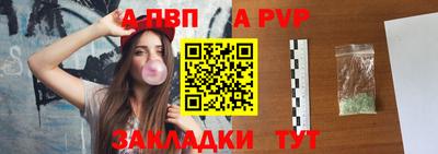 соль ск Заводоуковск