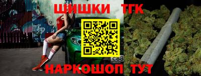 стафф Жуковский