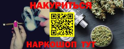 соль ск Заводоуковск