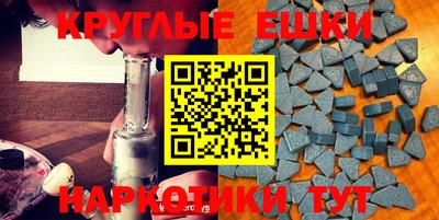стафф Жуковский