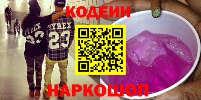 кокс Абакан