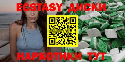 соль ск Заводоуковск