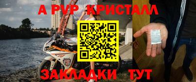 стафф Жуковский