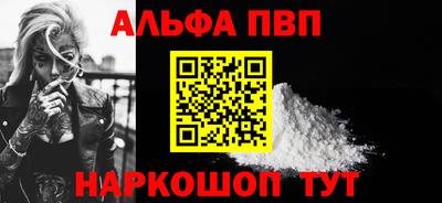 героин Абинск