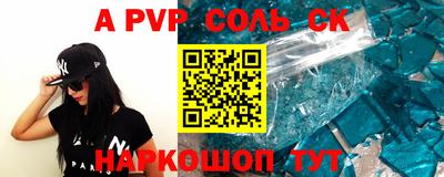 стафф Жуковский