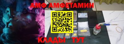 соль ск Заводоуковск