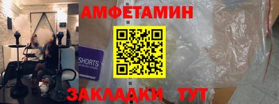 соль ск Заводоуковск