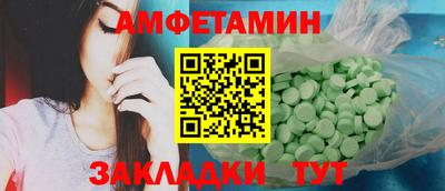 стафф Жуковский