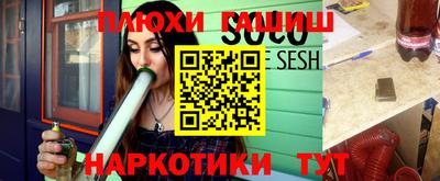 кокс Абакан