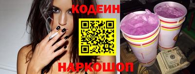 соль ск Заводоуковск
