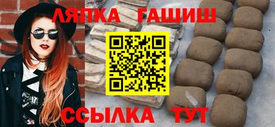 стафф Жуковский