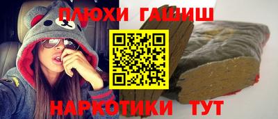 ГАЛЛЮЦИНОГЕННЫЕ ГРИБЫ Азнакаево