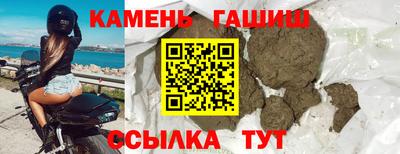 героин Абинск