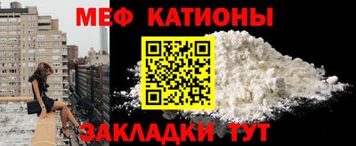 кокс Абакан