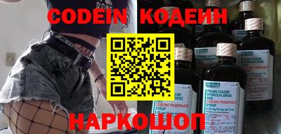 соль ск Заводоуковск