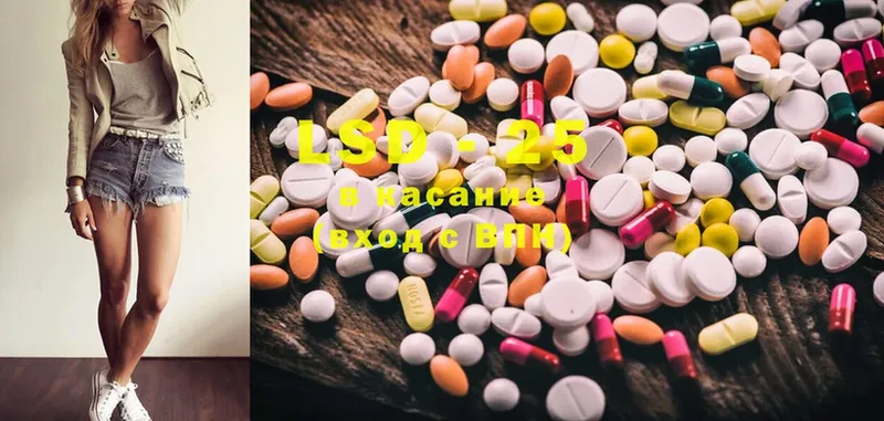 Лсд 25 экстази ecstasy  гидра сайт  Клинцы 