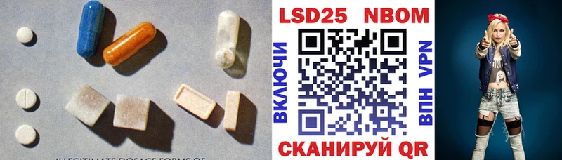Лсд 25 экстази кислота  Клинцы 