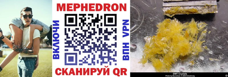 Мефедрон VHQ  Клинцы 