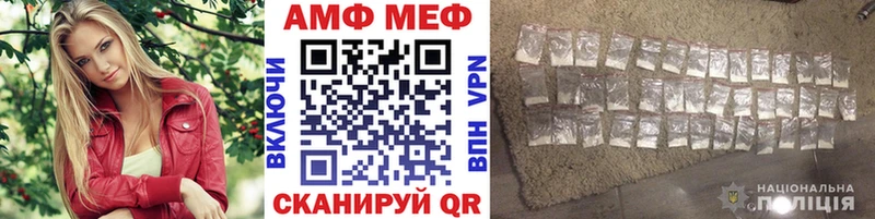 Метамфетамин витя  Клинцы 