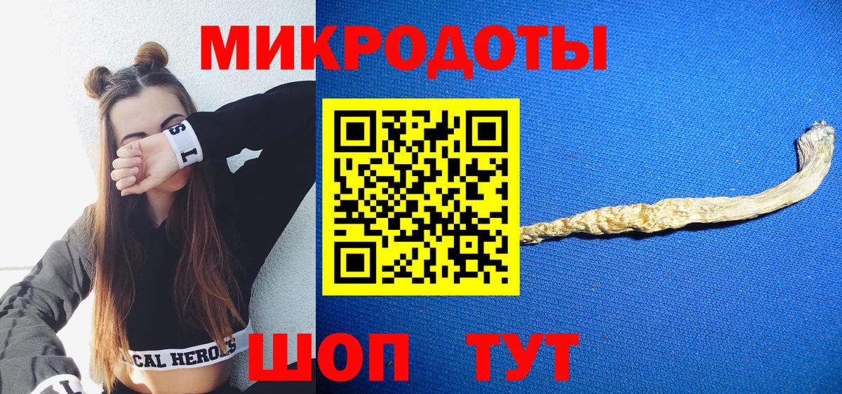 Галлюциногенные грибы Magic Shrooms  Псилоцибиновые грибы Cubensis  Клинцы 