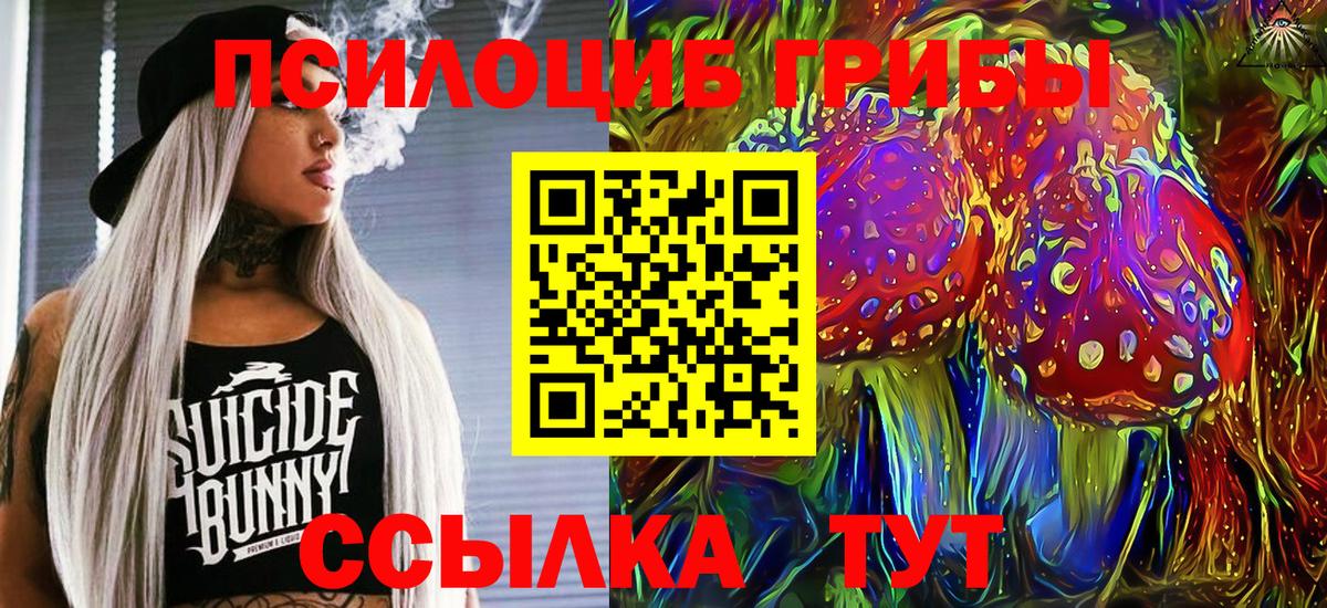  КОКАИН Клинцы