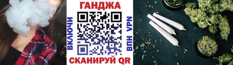 Канабис AK-47 Клинцы