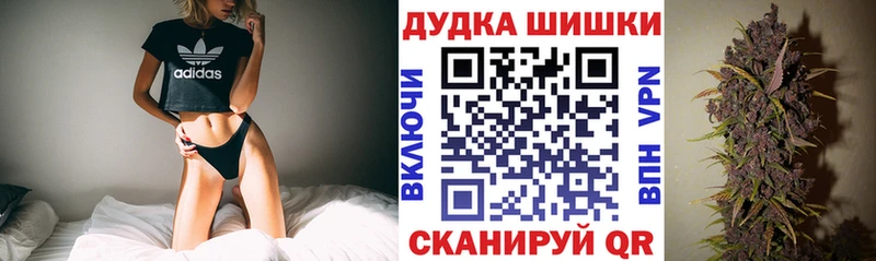 МАРИХУАНА Amnesia  Клинцы 